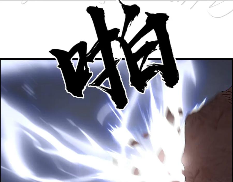 超能立方 第261话 小地方藏着大秘密 第79页