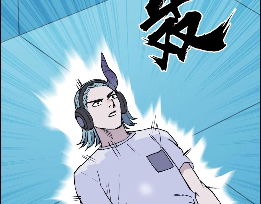 超能立方 第261话 小地方藏着大秘密 第122页