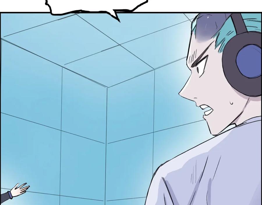 超能立方 第261话 小地方藏着大秘密 第126页