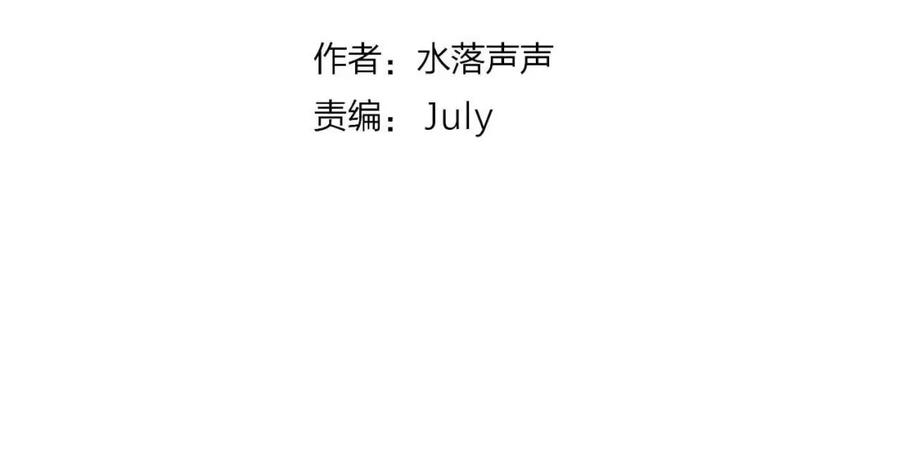 超能立方 第261话 小地方藏着大秘密 第3页