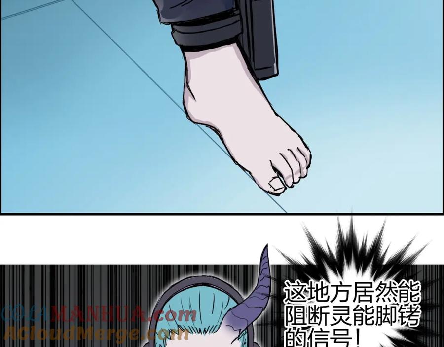 超能立方 第261话 小地方藏着大秘密 第128页