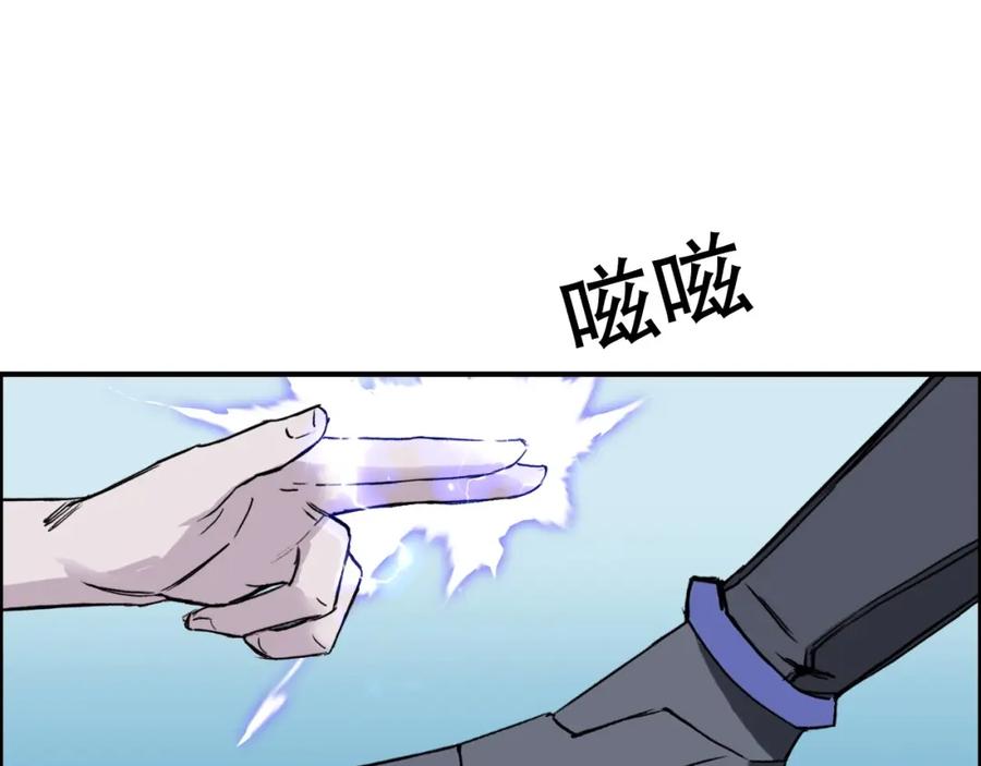 超能立方 第261话 小地方藏着大秘密 第157页