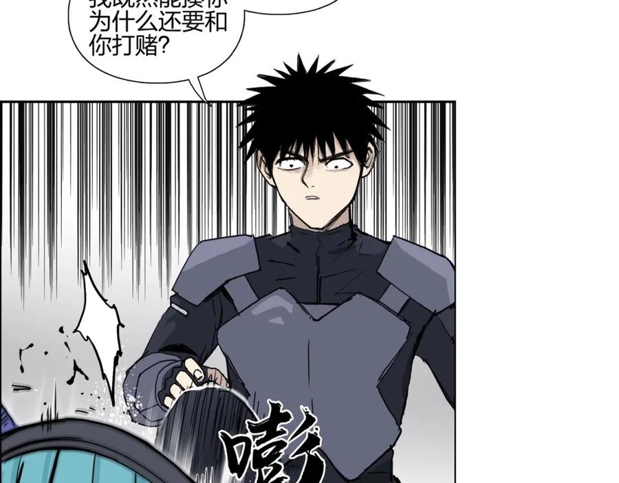 超能立方 第261话 小地方藏着大秘密 第175页
