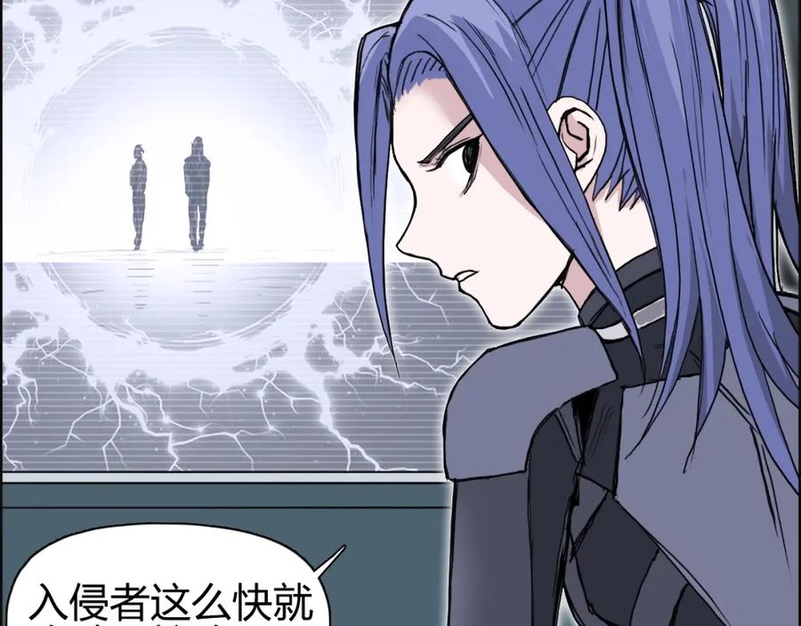 超能立方 第262话 够变态，你赢了 第84页