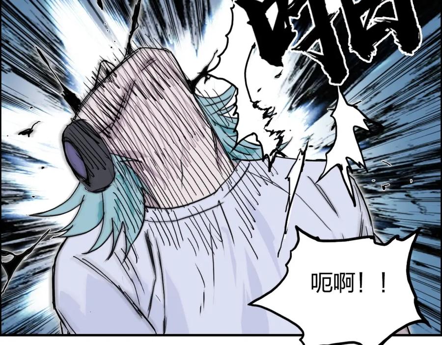 超能立方 第262话 够变态，你赢了 第16页