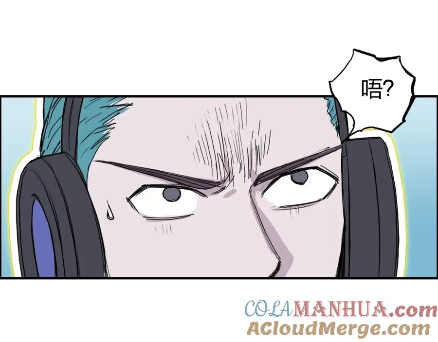 超能立方 第262话 够变态，你赢了 第61页