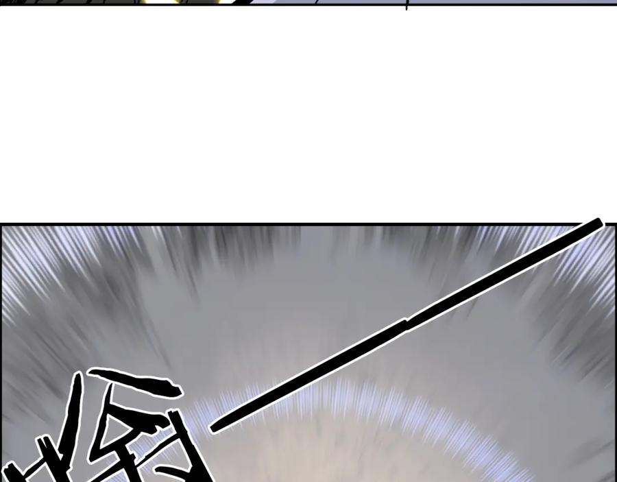超能立方 第262话 够变态，你赢了 第74页