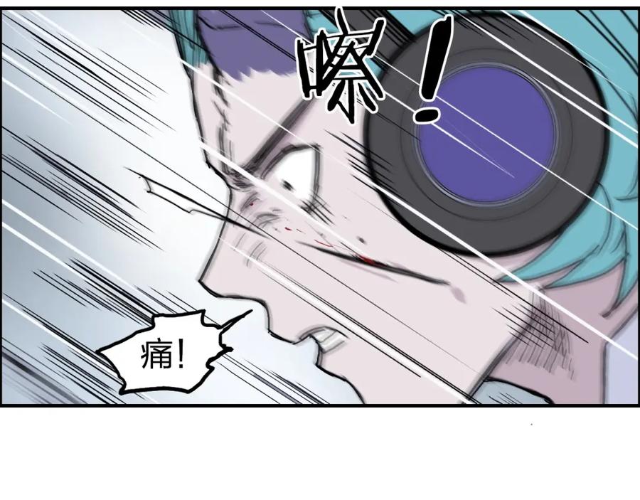 超能立方 第262话 够变态，你赢了 第80页