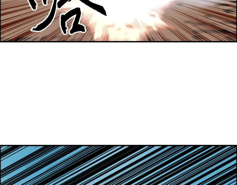 超能立方 第262话 够变态，你赢了 第114页