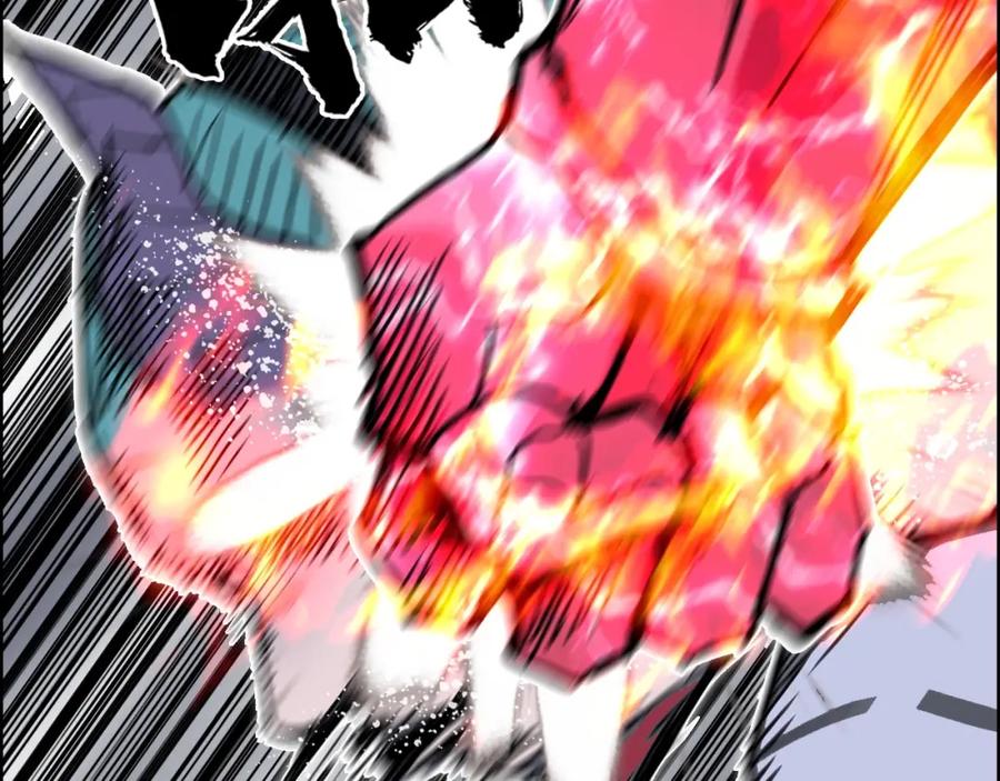 超能立方 第262话 够变态，你赢了 第24页