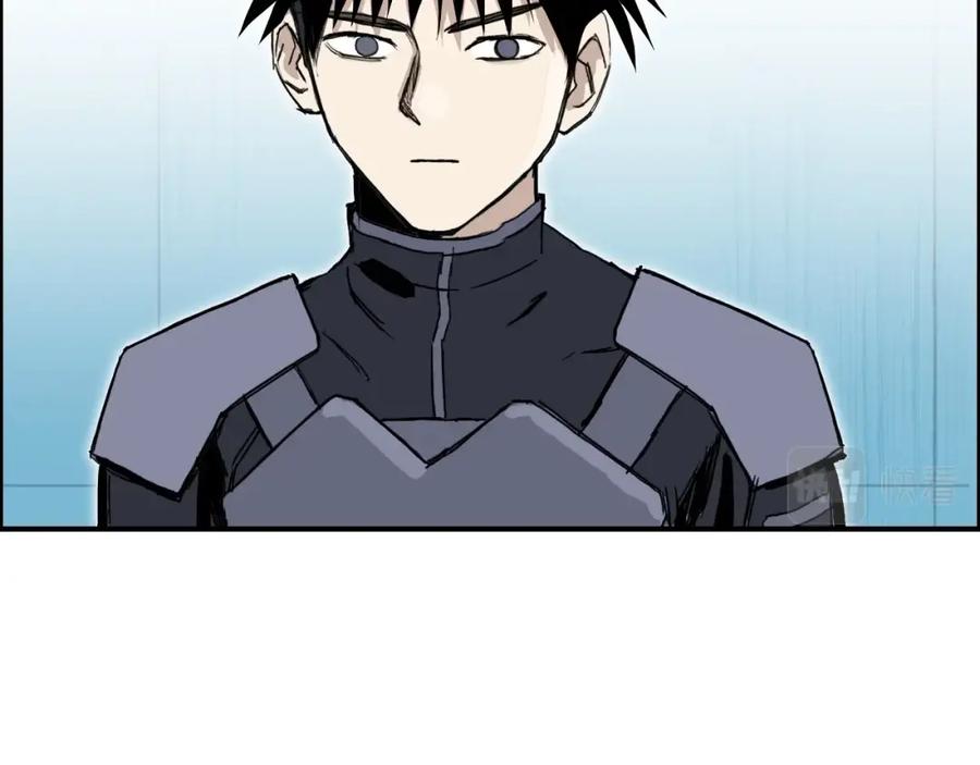 超能立方 第262话 够变态，你赢了 第7页