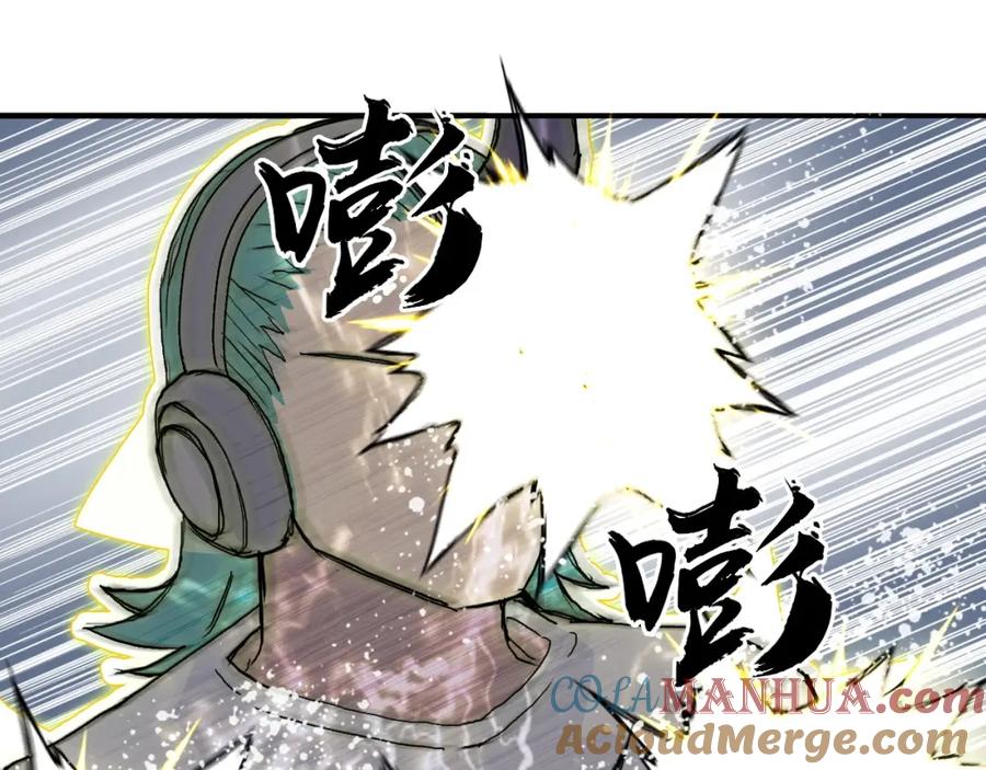 超能立方 第262话 够变态，你赢了 第33页