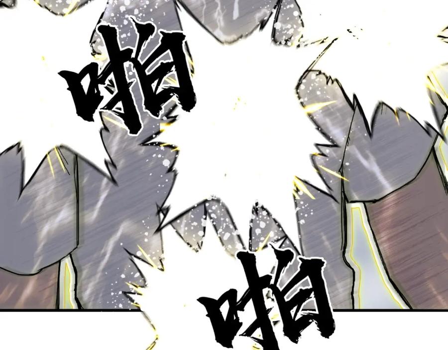 超能立方 第262话 够变态，你赢了 第34页