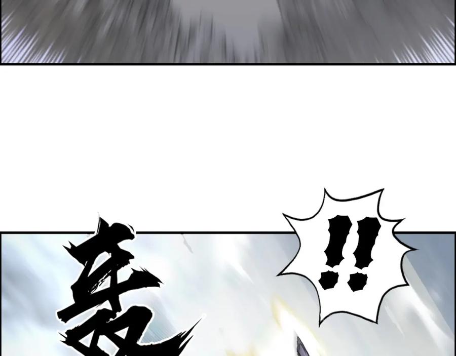 超能立方 第262话 够变态，你赢了 第76页