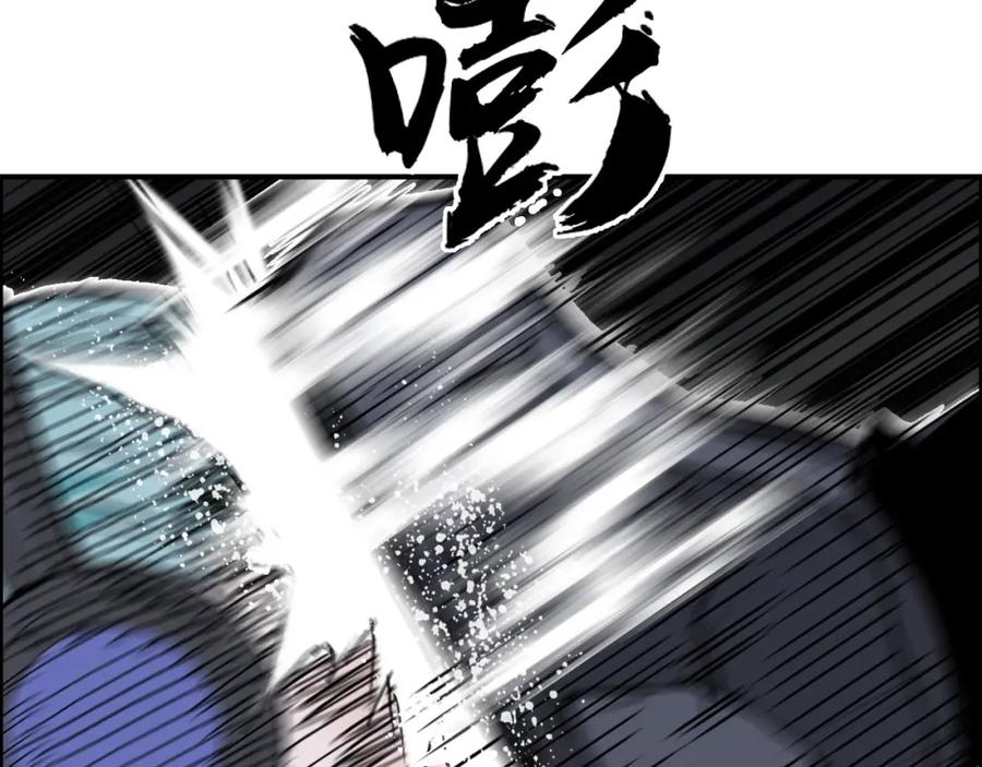 超能立方 第262话 够变态，你赢了 第14页