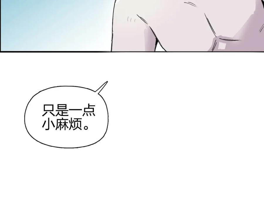 超能立方 第262话 够变态，你赢了 第146页