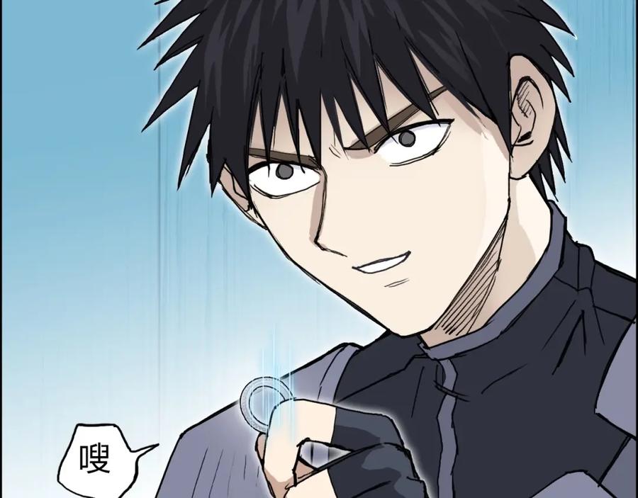 超能立方 第262话 够变态，你赢了 第63页