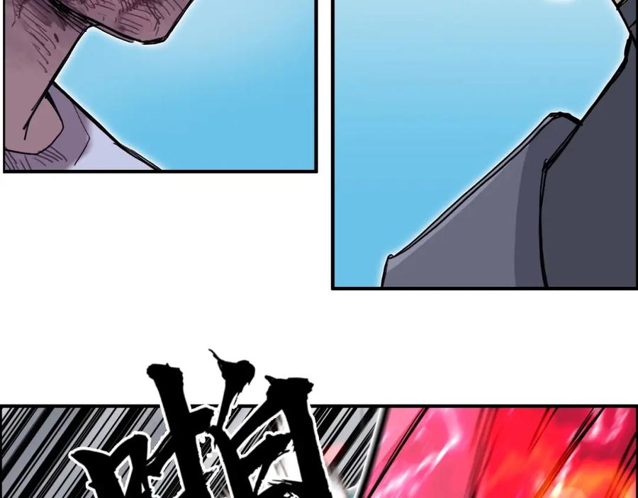 超能立方 第262话 够变态，你赢了 第23页