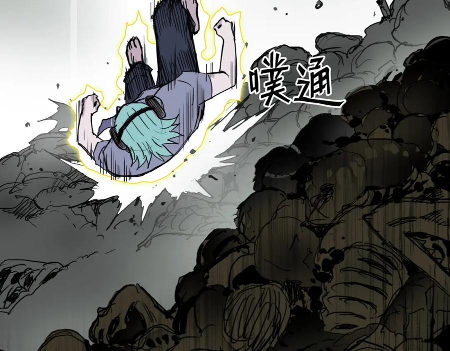 超能立方 第262话 够变态，你赢了 第68页