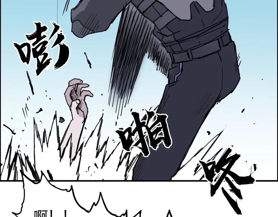 超能立方 第262话 够变态，你赢了 第26页