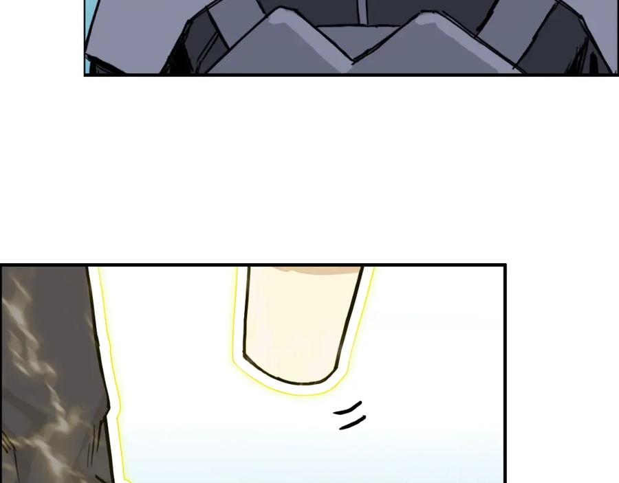 超能立方 第262话 够变态，你赢了 第44页