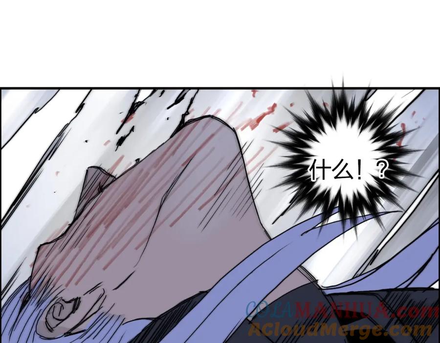 超能立方 第263话 规则之石 第93页