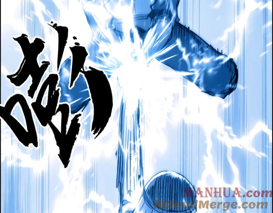 超能立方 第263话 规则之石 第129页