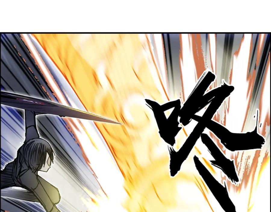 超能立方 第263话 规则之石 第80页