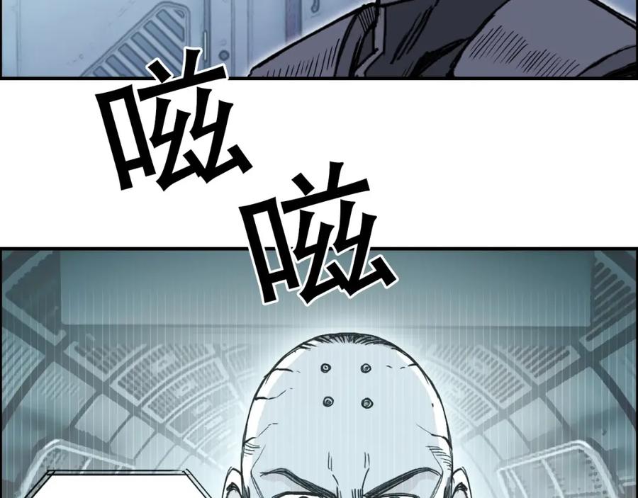 超能立方 第264话 鹬蚌相争 第38页