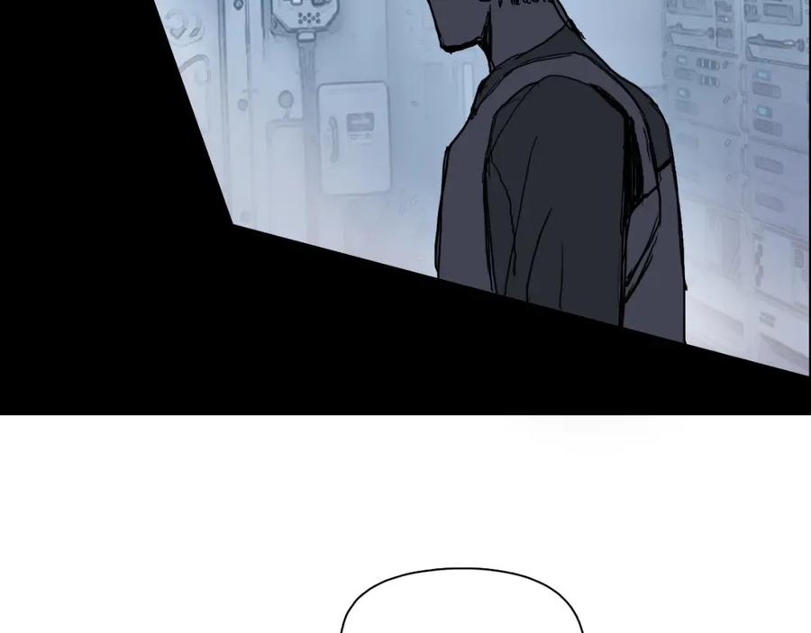 超能立方 第264话 鹬蚌相争 第90页