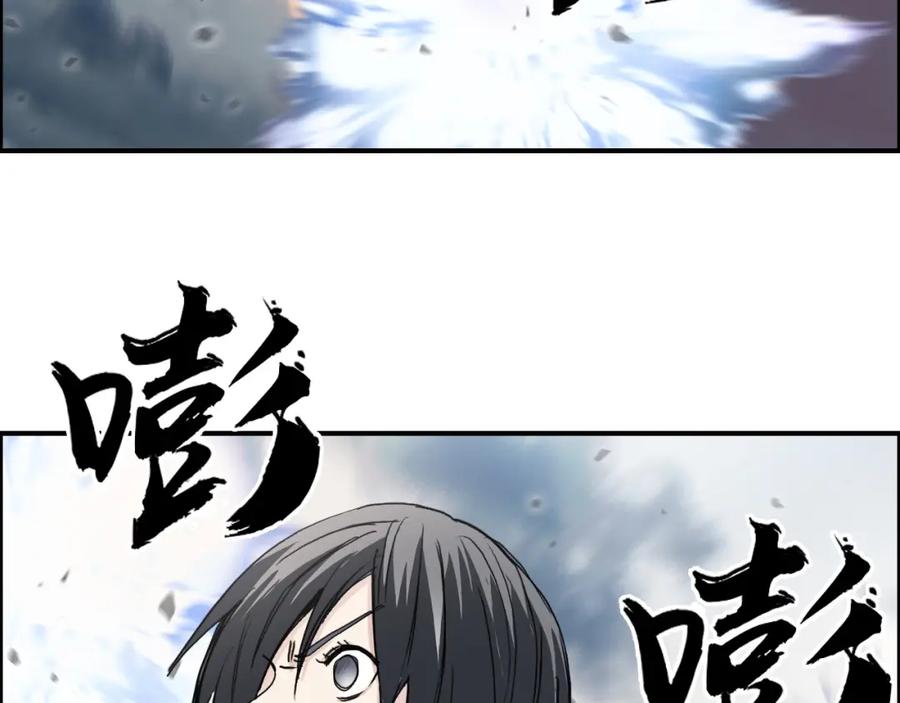 超能立方 第264话 鹬蚌相争 第81页