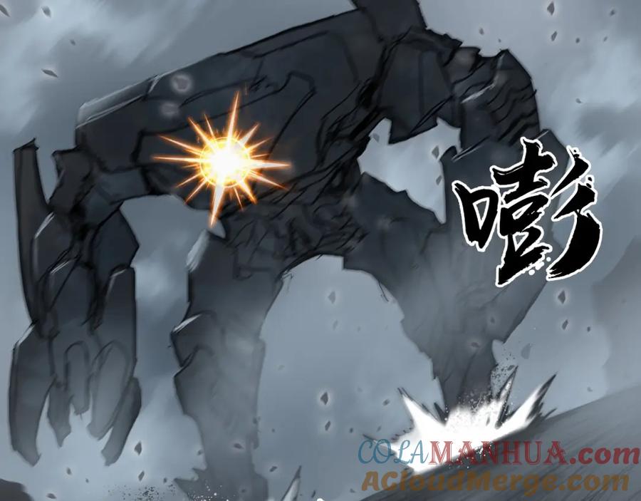 超能立方 第264话 鹬蚌相争 第87页