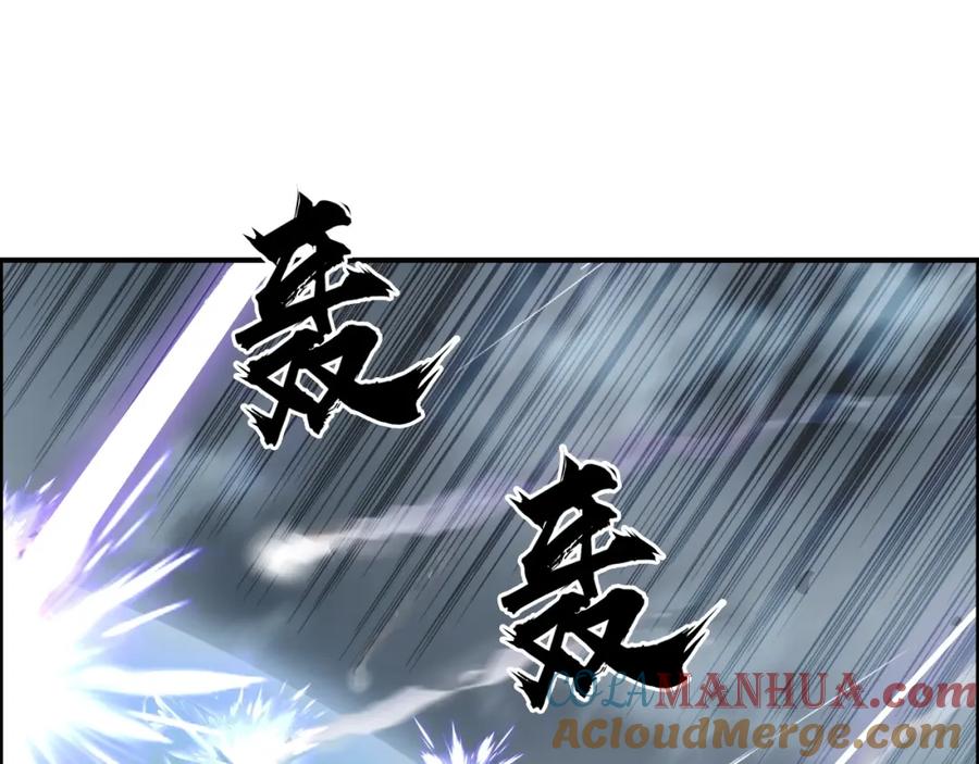 超能立方 第264话 鹬蚌相争 第63页