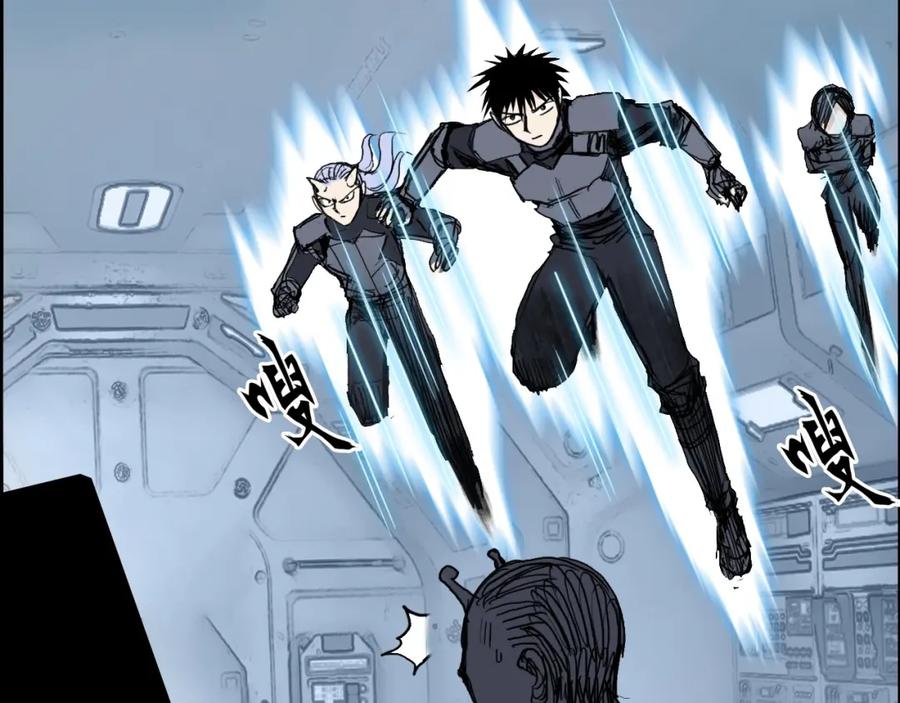 超能立方 第264话 鹬蚌相争 第89页