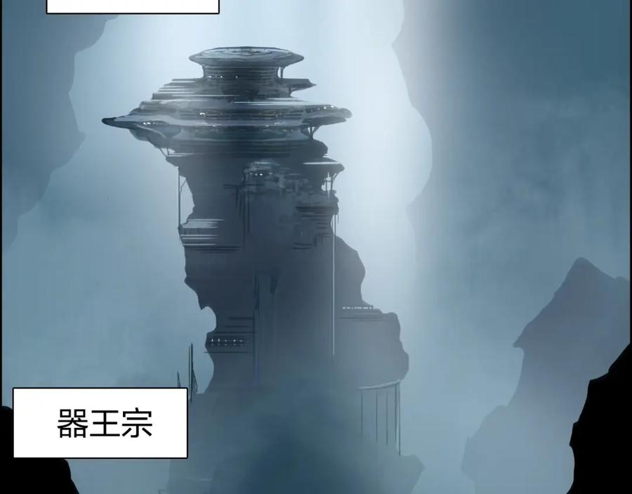 超能立方 第264话 鹬蚌相争 第8页