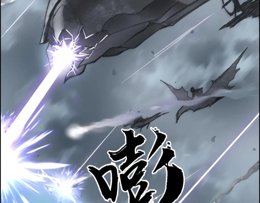 超能立方 第264话 鹬蚌相争 第49页