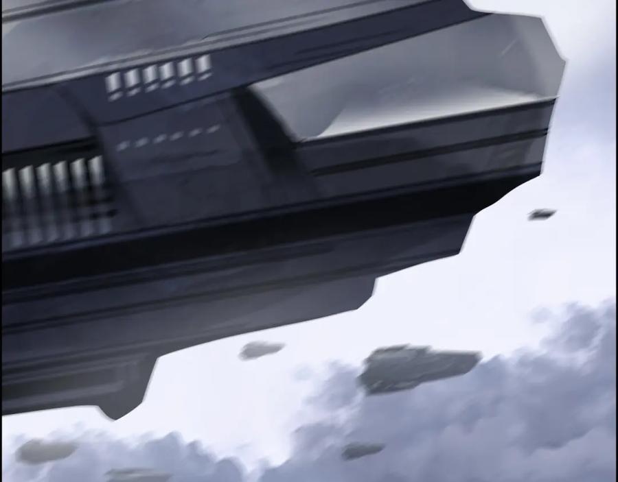 超能立方 第264话 鹬蚌相争 第32页