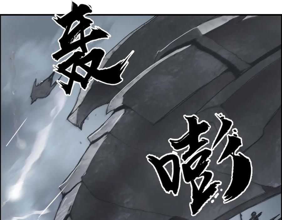 超能立方 第264话 鹬蚌相争 第48页