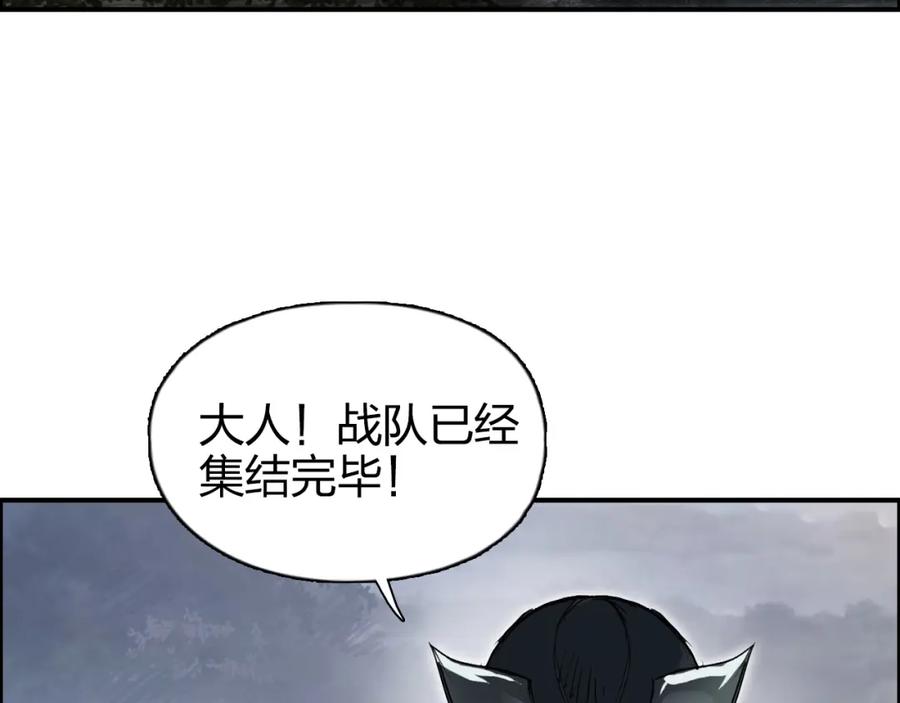 超能立方 第264话 鹬蚌相争 第102页