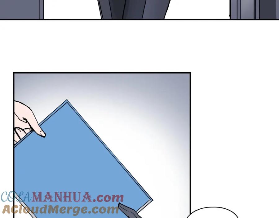 超能立方 第265话 与虎谋皮 第89页
