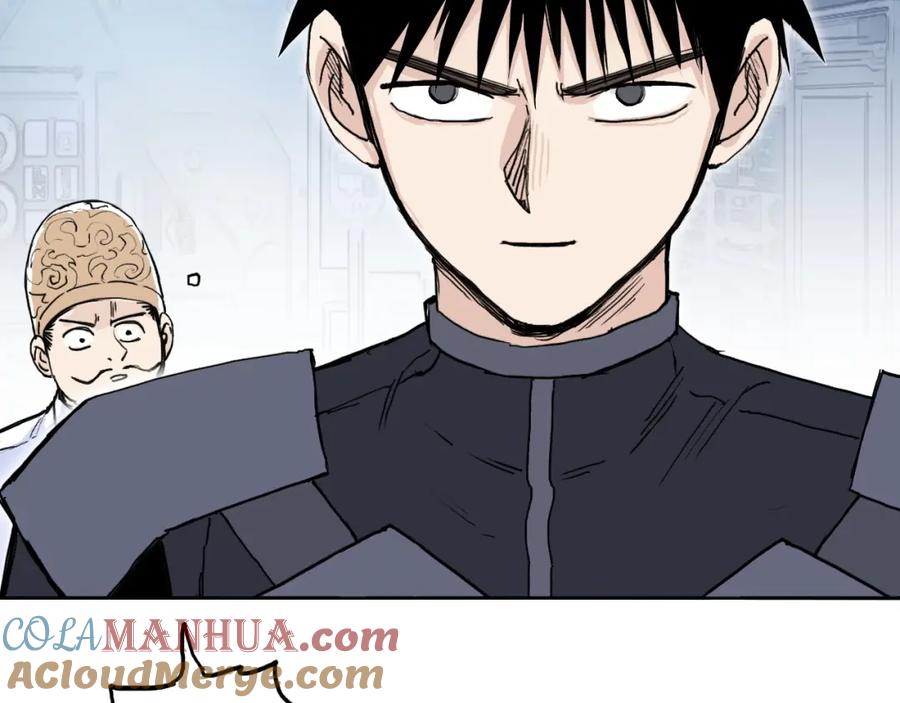 超能立方 第265话 与虎谋皮 第13页