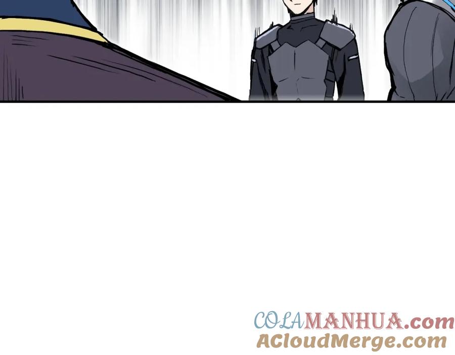 超能立方 第265话 与虎谋皮 第109页