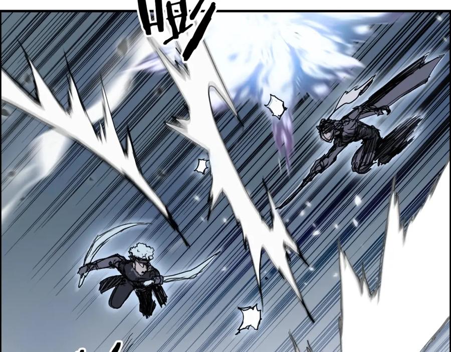 超能立方 第265话 与虎谋皮 第16页