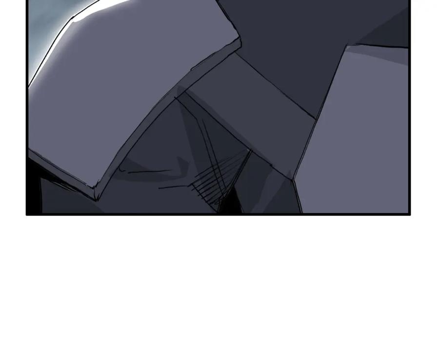 超能立方 第265话 与虎谋皮 第43页