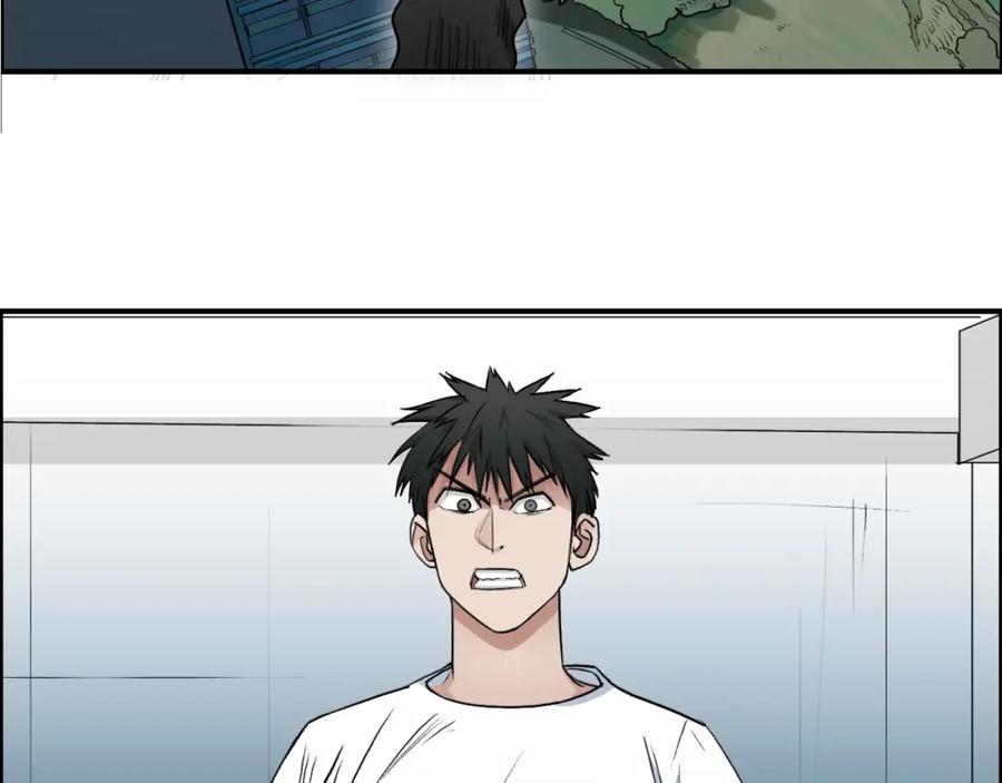 超能立方 第26话 濒死 第7页
