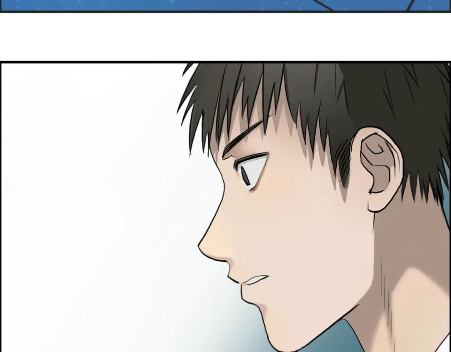 超能立方 第26话 濒死 第92页