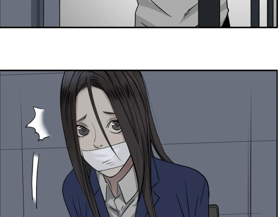 超能立方 第26话 濒死 第67页