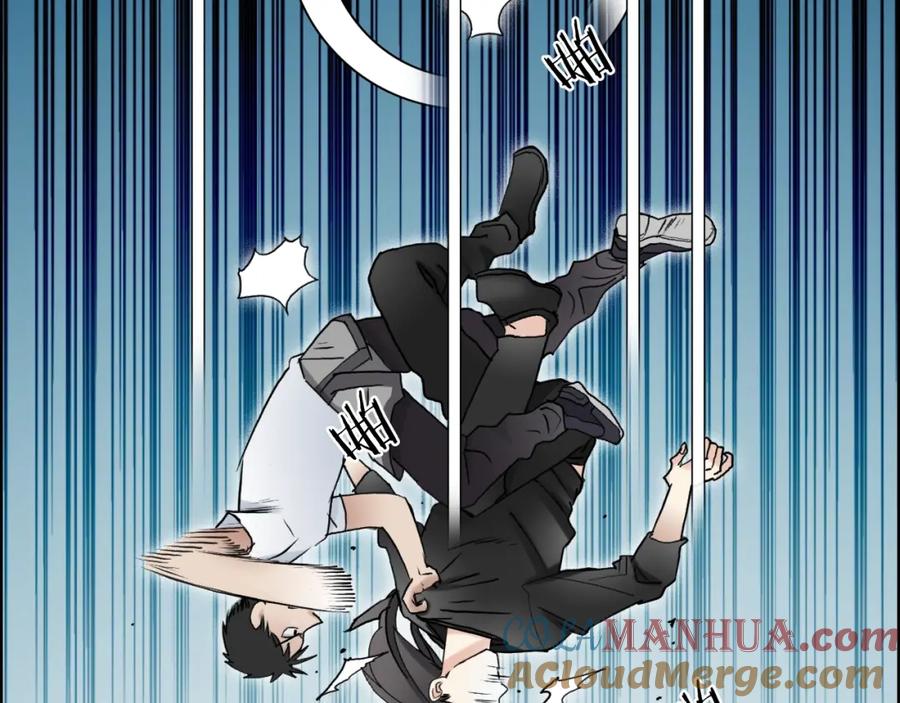 超能立方 第26话 濒死 第21页