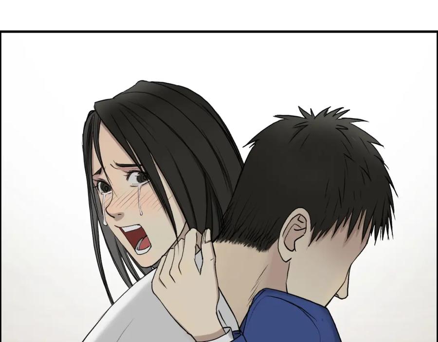 超能立方 第26话 濒死 第103页