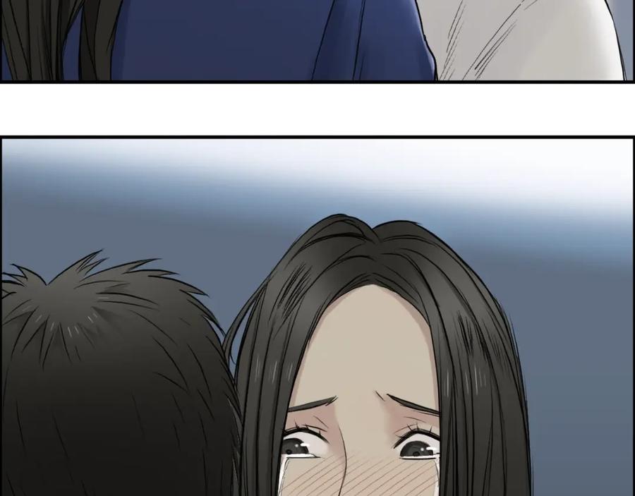 超能立方 第26话 濒死 第106页